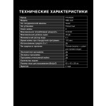 Встраиваемая посудомоечная машина Hyundai HBD 440