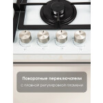 Встраиваемая газовая варочная панель Zigmund & Shtain M 26.6 W