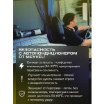 Автокондиционер Meyvel AC-24TEC2800