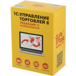 Программное обеспечение 1С 4601546113498