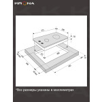 Встраиваемая газовая варочная панель Krona GALILEO 30 IX