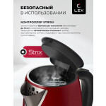 Чайник электрический Lex LX 30021-2