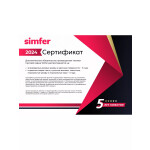 Встраиваемая газовая варочная панель Simfer H60Q40W411