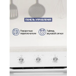 Встраиваемый газовый духовой шкаф Maunfeld MOGS703W