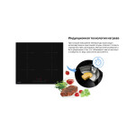 Встраиваемая индукционная варочная панель Weissgauff HI 632 BSC