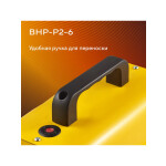 Тепловая пушка Ballu BHP-P2-6