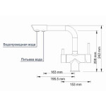 Смеситель для кухонной мойки WasserKraft A8017 хром