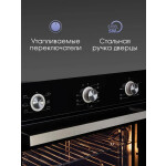 Встраиваемый электрический духовой шкаф Zigmund & Shtain E 151 B