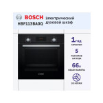 Встраиваемый электрический духовой шкаф Bosch HBF113BA0Q