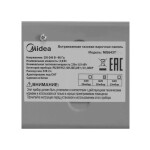 Встраиваемая газовая варочная панель Midea MG643TX