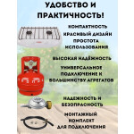 Настольная плита Gefest 700-03