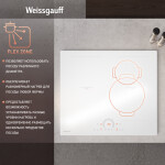 Встраиваемая индукционная варочная панель Weissgauff HI 642 WFZC