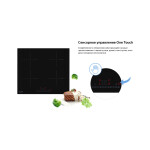 Встраиваемая индукционная варочная панель Weissgauff HI 632 BSC