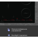 Встраиваемая индукционная варочная панель Zigmund & Shtain CIS 032.60 BX