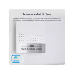 Встраиваемый холодильник Zugel ZRI1781NF