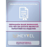 Холодильник Meyvel MD35-White