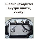 Настольная плита Gefest 700-03