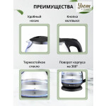 Чайник электрический Kelli KL-1370