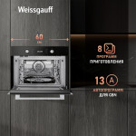 Встраиваемый электрический духовой шкаф Weissgauff OE 449 PDB