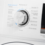 Стиральная машина Maunfeld MFWM148WH