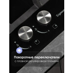 Встраиваемая газовая варочная панель Zigmund & Shtain MN 155.61 B