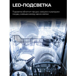 Встраиваемая посудомоечная машина EVELUX BD 4502