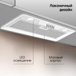 Встраиваемая вытяжка Zigmund & Shtain K 356.51 W