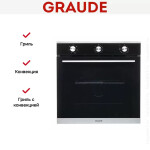 Встраиваемый электрический духовой шкаф Graude BE 60.2 E