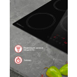 Встраиваемая индукционная варочная панель HOMSair HI43ABK