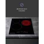 Встраиваемая электрическая варочная панель Zigmund & Shtain CN 37.4 B