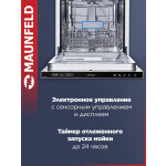 Встраиваемая посудомоечная машина Maunfeld MLP-08IM