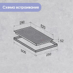 Встраиваемая электрическая варочная панель Zigmund & Shtain CN 42.3 B