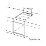 Встраиваемая индукционная варочная панель Siemens EX675LXC1E