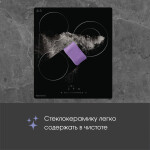 Встраиваемая электрическая варочная панель Zigmund & Shtain CN 42.4 B