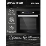 Встраиваемый электрический духовой шкаф Maunfeld AEOH.749B