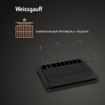 Встраиваемый электрический духовой шкаф Weissgauff EOV 306 SB