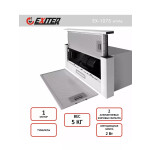 Встраиваемая вытяжка Exiteq EX-1075
