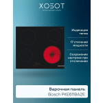 Встраиваемая электрическая варочная панель Bosch PKE611BA2E