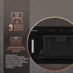 Встраиваемая вытяжка Weissgauff Aura 850 BL