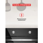 Встраиваемый электрический духовой шкаф HOMSair OES660BK01