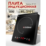 Настольная плита Endever Skyline IP-51