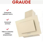 Каминная вытяжка Graude DHE 50.1 C