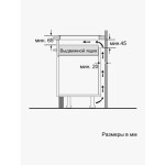 Встраиваемая индукционная варочная панель Bosch PUG611AA5E