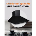 Каминная вытяжка Zigmund & Shtain K 139.6 B