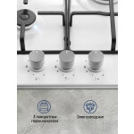 Встраиваемая газовая варочная панель Maunfeld EGHE.43.3STS-EW