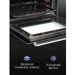 Встраиваемый электрический духовой шкаф Zigmund & Shtain E 147 B