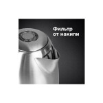 Чайник электрический Redmond RK-M183