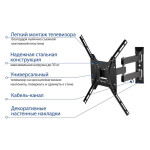 Кронштейн для телевизора Kromax Dix-24 black