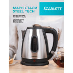 Чайник электрический Scarlett SC-EK21S20