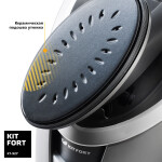 Отпариватель Kitfort KT-927